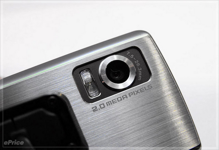  ## Samsung'dan iki yeni cep telefonu yolda: J800 Luxe ve L700 ##