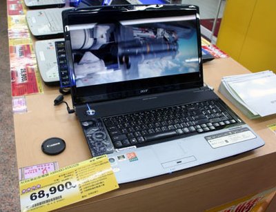  ## Computex 2008: Acer'dan GeForce 9650M GS Grafik Kartlı Yeni Dizüstü Bilgisayar ##