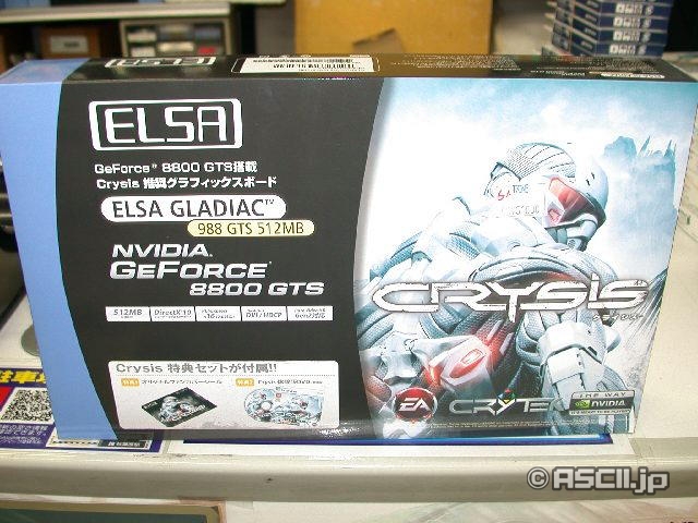  ## ELSA'dan GeForce 8800GTS Crysis Edition ##