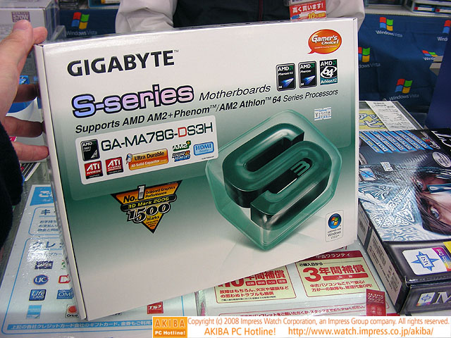  ## Gigabyte 780G-DS3H Kullanıma Sunuldu ##