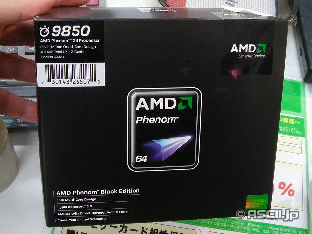  ## AMD'nin Phenom 9850 Black Edition Modeli Raflardaki Yerini Almaya Başladı ##