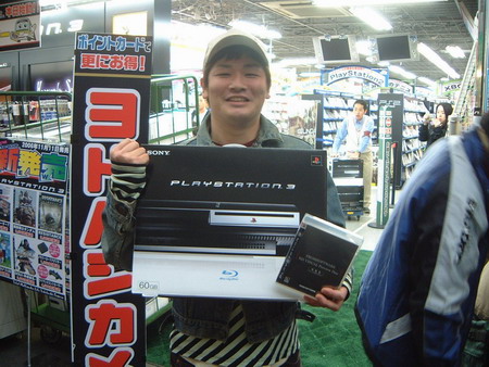[Resim: ps3_winner.jpg]