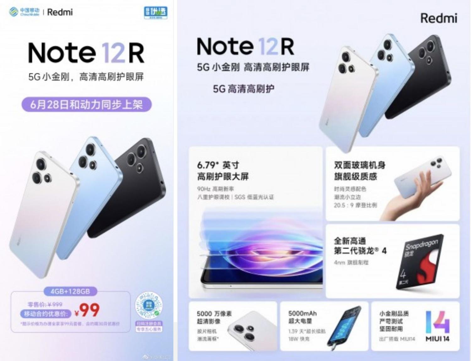 Redmi note 12 инструкция. Redmi 12r. Xiaomi Redmi Note 12r. Redmi Note 12 r чехлы. Xiaomi Redmi Note 12 характеристики.