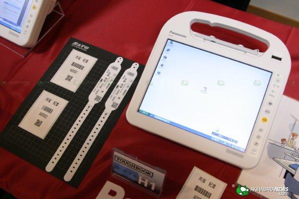 Panasonic Toughbook H1; Mobil klinik asistanıyla hasta takibi artık daha kolay