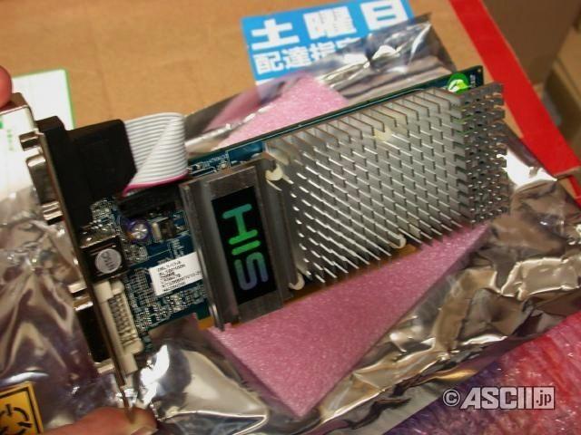 HIS pasif soğutmalı Radeon HD 4350 modelini kullanıma sundu