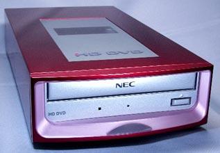 NEC'den Dünyanın ilk HD DVD, DVD ve CD 3 ü bir arada optik okuyucu çözümü