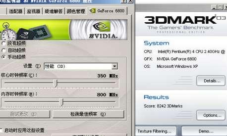 Düz GeForce 6800'in ilk testi...