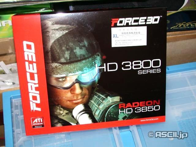 Force3D'nin Radeon HD 3850 modeli kullanıma sunuldu