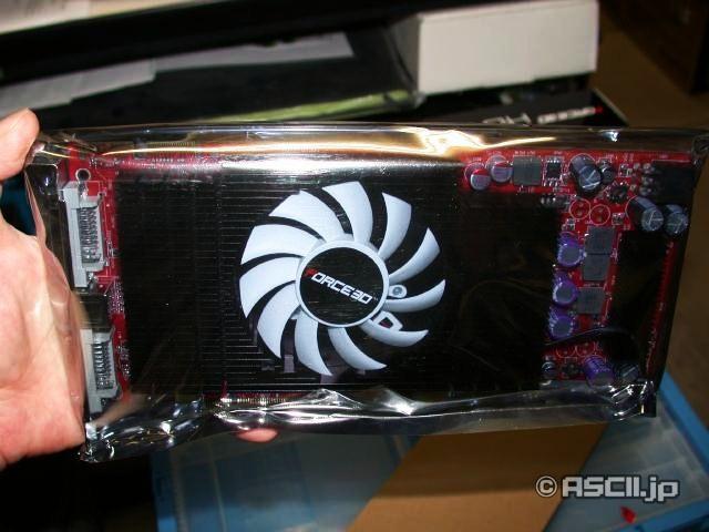 Force3D'nin Radeon HD 3850 modeli kullanıma sunuldu