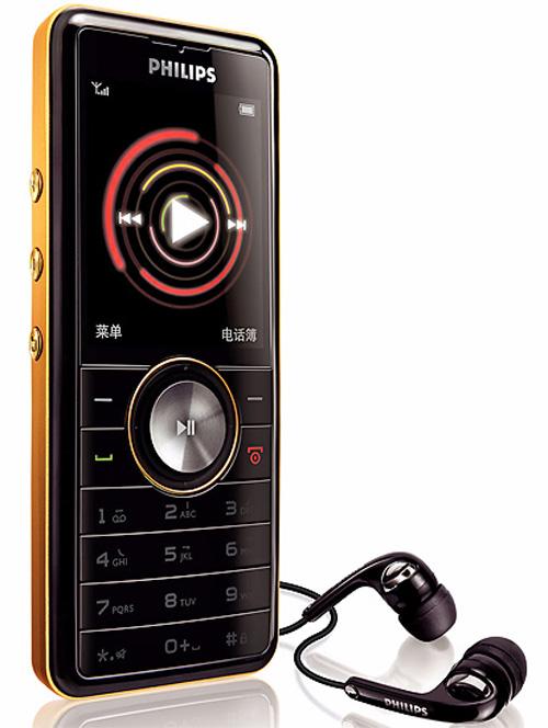 Philips'den müzik yetenekleri gelişmiş yeni telefon; M600
