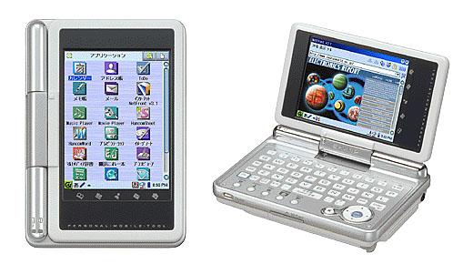 Sharp dan 4GB Micro Drive a sahip cep bilgisayarı SL-C3000