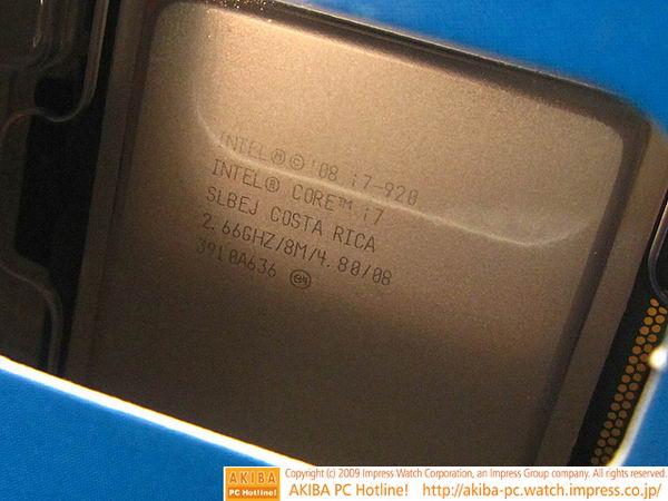 Intel, Core i7 işlemcilerinde kutu tasarımlarını güncellemeye başladı