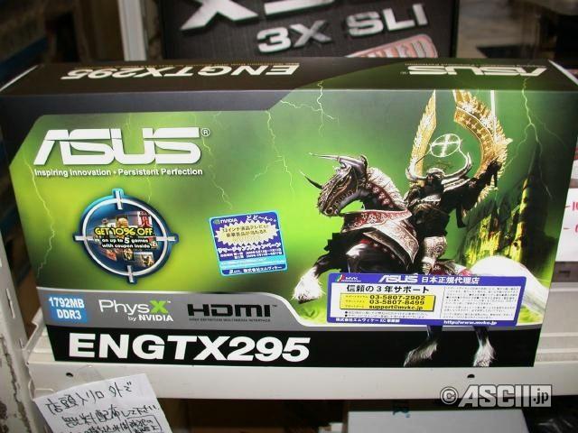 Asus tek PCB'li GeForce GTX 295 modelini satışa sundu