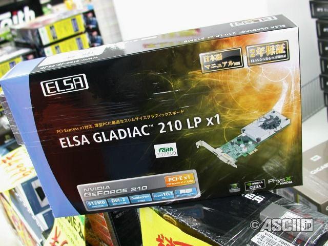 ELSA PCIe x1 ara birimiyle uyumlu GeForce G210 modelini satışa sundu