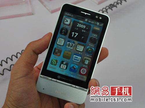 Philips V900; Android tabanlı yeni akıllı telefon Çin'de görüntülendi