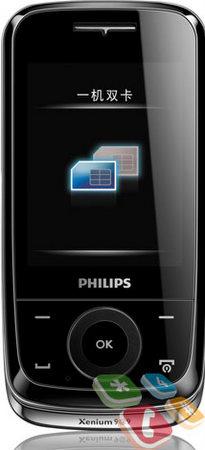 Philips'den çift sim kart girişli ve kızaklı cep telefonu; Xenium X510