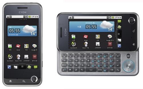 LG Mobile'dan 1 GHz işlemcili ve dokunmatik AMOLED ekranlı modeller; LU2300 ve SU950