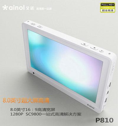 Ainol P810: Full HD destekli taşınabilir medya oynatıcı