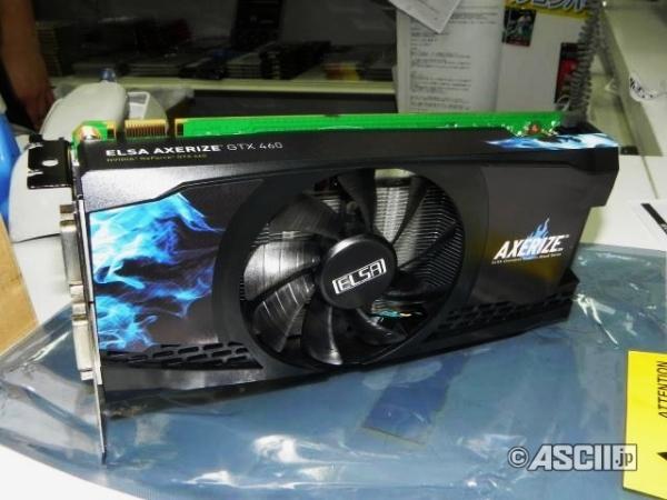 ELSA GeForce GTX 460 AXERIZE modelini satışa sundu