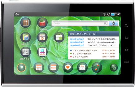 Samsung'un yeni Android tableti gün yüzüne çıktı: SMT-i9100