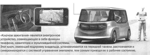 Ruslar En Ucuz Hybrid Otomobili Üretecek: Sadece 10.000 Dolar!