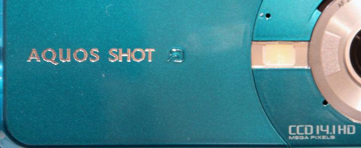 Sharp AQUOS Shot 002SH: 14.1 MP kameralı cep telefonu