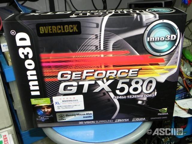Inno3D, GeForce GTX 580 Overclock modelini satışa sunuyor