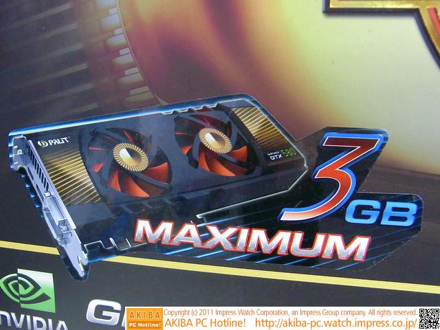 Palit 3GB GDDR5 bellekli GeForce GTX 580 modelini pazara sundu