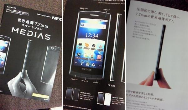 Dünyanın en ince Android telefonu; NEC MEDIAS E-04C