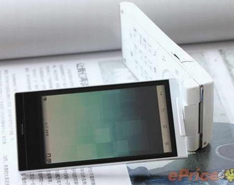Sharp'tan kapaklı ve döndürülebilir ekranlı Android telefon