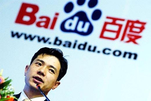 Çin'in en büyük arama motoru Baidu kendi mobil işletim sistemini planlıyor