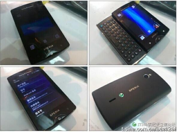Sony  Ericsson Xperia X10 Mini Pro'nun devam modeli ortaya çıktı