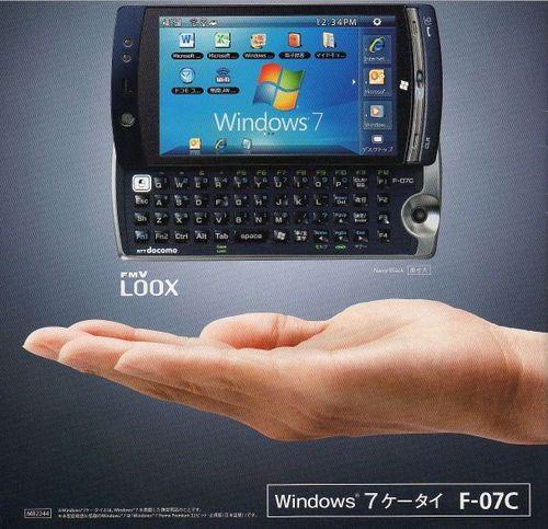 Symbian platformuna taze kan; Fujitsu'dan çift işletim sistemli melez telefon