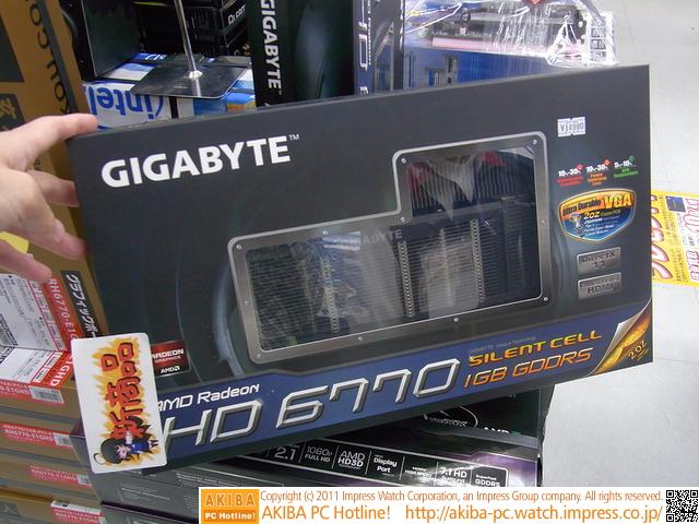 Gigabyte pasif soğutmalı Radeon HD 6770 modeeini satışa sundu