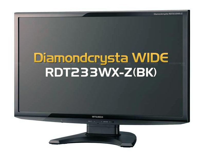 Mitsubishi'den 120 Hz IPS panel kullanan 23-inç Full HD LCD monitör: RDT233WX-Z