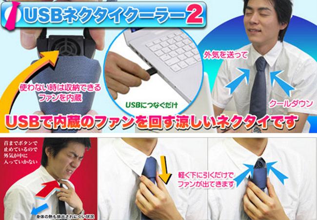 Thanko'dan bunaltıcı yaz sıcaklarına özel, ilginç bir çözüm daha: Fanlı kravat