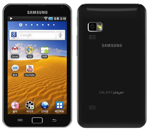 Android işletim sistemli Samsung Galaxy Player 70 siyahlara büründü