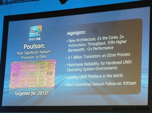Intel, Poulson kod adlı yeni nesil Itanium işlemcisini detaylandırdı