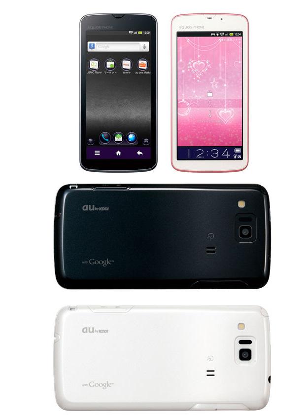 Sharp Aquos Phone IS13SH; Android 2.3.5 işletim sistemi ile 4.2'' qHD ekran bir arada