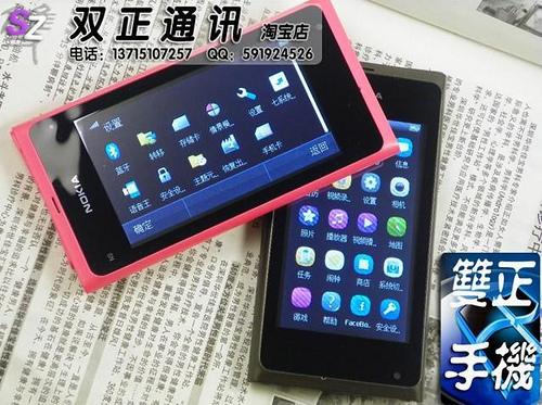 Çinliler, Nokia N9'u da klonladı