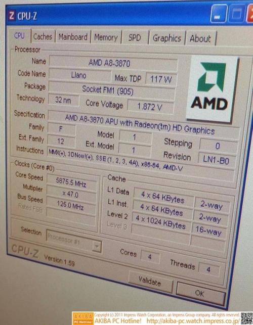 AMD Fusion A8-3870K, 5875MHz'e hız aşırtıldı