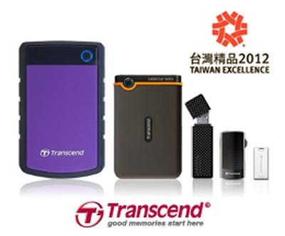 Transcend sekizinci defa Tayvan Mükemmellik Ödülünü kazandı