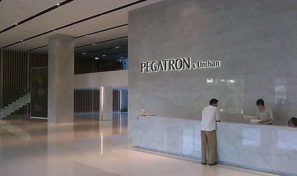 Asus, Pegatron'daki hisselerini satışa çıkartıyor