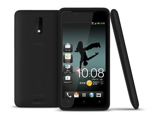 HTC J, Japon pazarına hazırlanıyor
