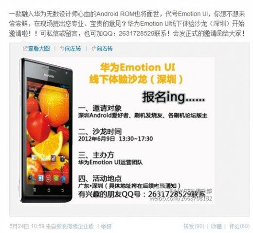 Huawei, Temmuz ayında Emotion UI Android kullanıcı arayüzünü kullanmaya başlayacak