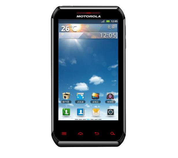 Motorola'dan çift çekirdekli işlemcili ve 4.0-inç qHD ekranlı model: XT760