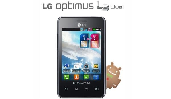 LG Optimus L3 Dual E405 duyuruldu