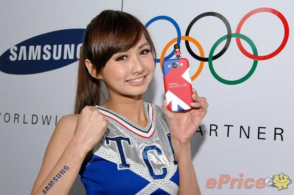 Olimpiyatlara özel Galaxy S3 modeli Tayvan'da satışa sunuldu