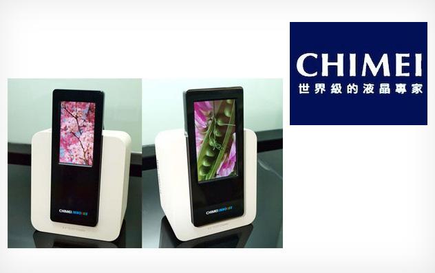Chimei Innolux, akıllı telefonlar için hazırladığı 5-inç'lik Full HD ekranını duyurdu