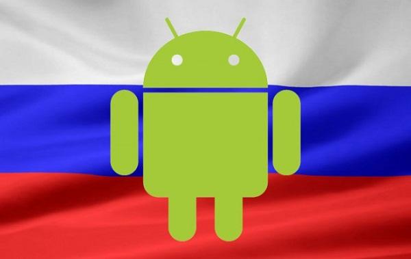 Rusya, askeriye odaklı Android tabletini geliştiriyor